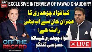 LIVE | Off The Record - Kashif Abbasi - Exclusive Interview of Fawad Chaudhry | ARY News Live