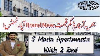 Apartments for sale at Bahria Orchard Lahore | Complete Street Review