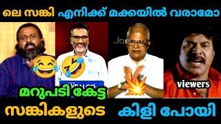 മലം Tv  യിൽ നിന്ന് ഇതിൽ കൂടുതൽ എന്ത് |  Anil nambiyar | O Abdullah | Janam tv debate | Bjp Troll |