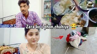 Zara ko i phon chahiye || THE ZARA WORLD