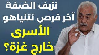 انفجار الضفة سيحدد هوية المنتصر... ميخائيل عوض: الاسناد لم يعد يكفي على المق|ومة ان تتحرك والاّ...!؟