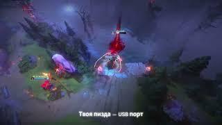 Dota 2 edit Кишлак - кодировка