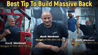 Best Tip To Build Massive Back | Back Workout | Mukesh Gahlot #youtubevideo