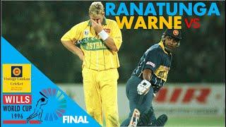 Ranatunga vs Warne World Cup Final 1996: Did Ranatunga win it even before the match started?