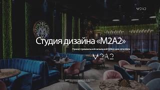 TheFoodHubGroup Дизайн интерьеров для ресторана