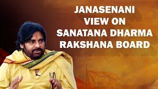 Andhra Pradesh Deputy CM, JanaSena Chief Sri Pawan Kalyan's View on Sanatana Dharma Rakshana Board!