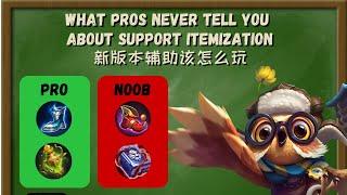 What Pros Never Tell You About Support Itemization | Mobile Legends |  Itemization and Battle Setup