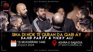 Sina Di Nok Te Quran Da Qari Ay | Sajid Party | Vicky Ali | Ashra-e-Sajjadia | Night 2 | London, UK