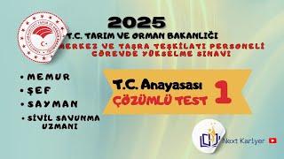 2025 T.C. TARIM VE ORMAN BAKANLIĞI MERKEZ VE TAŞRA TEŞKİLATI PERSONELİ GYS / ANAYASA / TEST -1