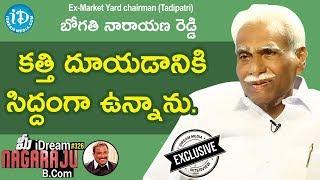 Tadipatri Market Yard Ex-Chairman Bogati Narayana Reddy Full Interview |మీ iDream Nagaraju B.Com#326