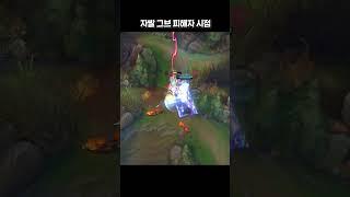그브로 콤보리 따라잡기
