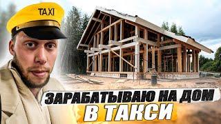 Худшая авиакомпания / Зарабатываю на трактор  / KRUssia 1.55