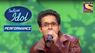 Emon के गाने से हुए Judges खुश | Indian Idol Season 3