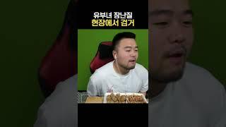 갤럭시 S25 신기능??