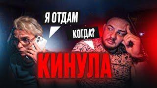 Наркоманка кинула Таксиста!!! | Кидалы в Такси