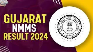 How to check Gujarat NMMS Result 2024 ? | Gujrat NMMS Result 2024