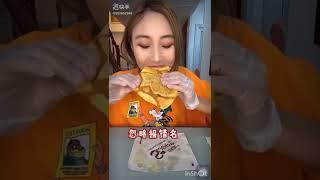 Asmr #asmr #asmreating #asmrvideo #asmrsounds #mukbang @892652948  #892652948