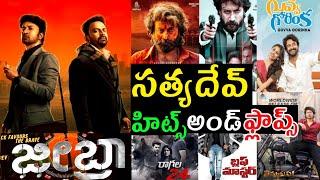 Satya Dev Hits and flops all Telugu movies list upto Zebra movie review