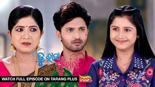 Tu Raja Mu Rani | Ep - 178 | 26th Dec 2024 | Watch Full Episode Now On Tarang Plus