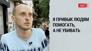 Всегда бесило, что нет справедливости в России /// Виктор Волков
