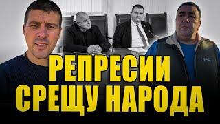 Пеевски и Борисов срещу българския народ!