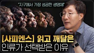 우주의 탄생 이후부터 인류가 진화하기까지 무슨 일이 벌어졌을까? | 범준에 물리다