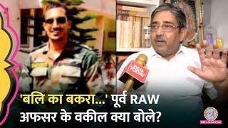 FBI की 'Most Wanted' लिस्ट में Ex RAW Officer Vikas Yadav, वकील ने क्या बताया? | Pannun