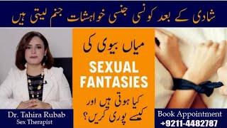 WHAT IS SEXUAL FANTASY? I DR. TAHIRA RUBAB (Consultant Clinical Psychologist