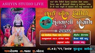 Parth studio live