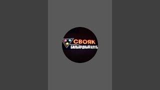 Саломов Нурбек & Бусаков Дамир