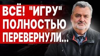 ЭКСТРЕННО! ПАСКОВ: ФЕВРАЛЬ 2025 решит ВСЁ - ВОЙНА ЗАКОНЧИТСЯ? ПЛАНЫ ПУТИНА ВОПЛОТИЛИСЬ...