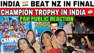 INDIA  BEAT NEW ZEALAND  IN FINAL | PAKISTANI PUBLIC REACTION ON INDIA WIN CHAMPION TROPHY 2025