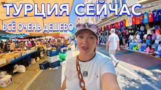 Турция 2025. БАЗАР ВСЁ ОЧЕНЬ ДЕШЕВО️ ОДЕЖДА ЕДА. ЦЕНЫ в Алании. Алания