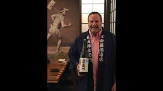 23 7 1 KITV Sake master breaks barriers into a traditionally Japanese industry