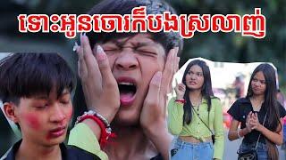 Comedy Series EP 37 By ហតដក Lucky New comedy video from Munkeatha