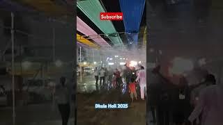 Happy Holi Dhulivandan celebration Dhule Maharashtra #holi #celebration #dhule #maharashtra #shorts