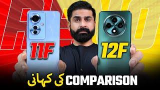 OPPO Reno 12f 5G kahani Review Ki ! OPPO RENO 11F VS RENO 12F Detailed Comparison  