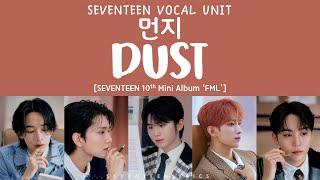 [LYRICS/가사] SEVENTEEN (세븐틴) - Dust (먼지) [10th Mini Album 'FML']