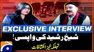 Sheikh Rasheed Exclusive Interview - Shocking Revelations - Imran Khan in Trouble? - Geo News