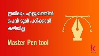 Pen Tool tutorial | How to master pen tool | How to draw with pen tool | Pen tool illustrator