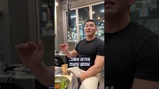 인천 송도 가성비 좋고 진상 없는 투쁠 한우 정성짝갈비