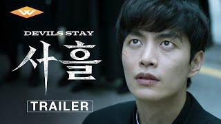 DEVILS STAY | Official Trailer | Starring Park Shin-Yang | In Select Theaters December 6