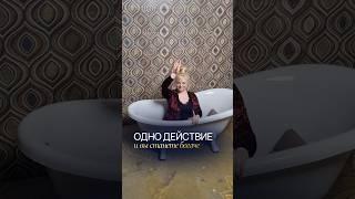 Одно простое действие сделает вас богаче #нумерология #нумеролог #деньги