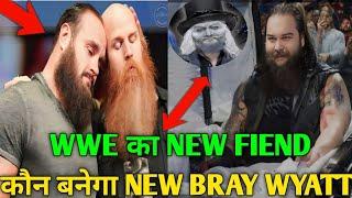 WWE Superstars Emotional After Bray Wyatt Death 2023 | Tribute To Bray Wyatt | Bray Wyatt Died At 36