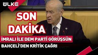 Devlet Bahçeli'den Kritik Çağrı: İmralı İle Dem Parti Görüşsün #Sondakika