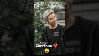 Светлана Сурганова "Милая девочка" #светланасурганова #юмор#музыка