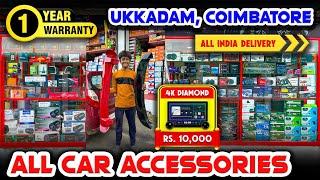  Car accessories shop | Best Car Audio | 1 Year Warranty | Ukkadam market coimbatore