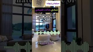 به صدا ،فرکانس و ارتعاش پولها گوش و دقت کنید