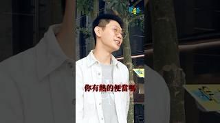 在竹科上班其實很享受？下班還有一堆設施可以用？竹科人上班日常大公開！