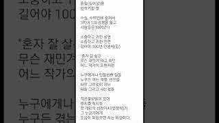 흥별